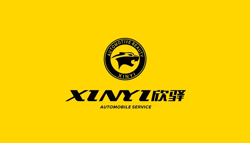 黄南画册设计公司为品牌重塑确保成功的步骤