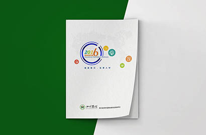 黄南画册设计：以场景为媒，打造城市体验的全新入口